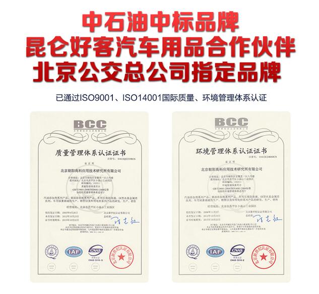 質(zhì)量管理體系認證證書