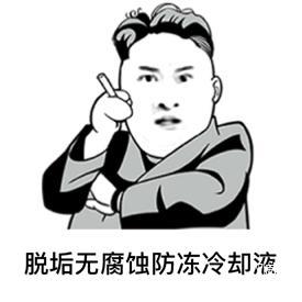 防凍液多久換一次 汽車(chē)防凍液更換和注意事項(xiàng)