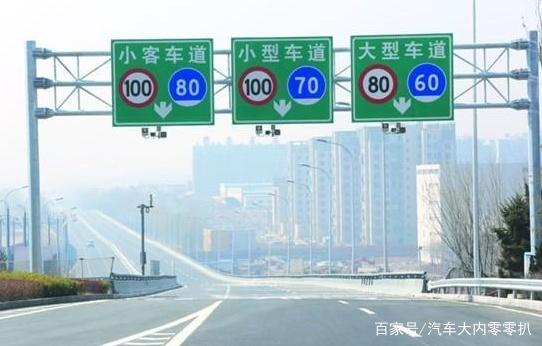 高速上為什么是限速120，而不是130呢？知道實(shí)情后再也不敢超速了