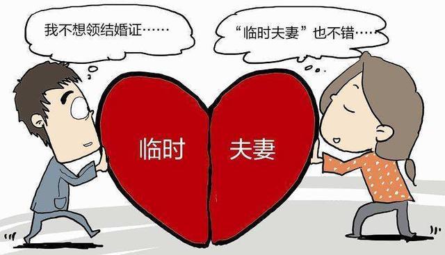 2019年：未婚同居要當心，這2種情況下，直接坐牢！