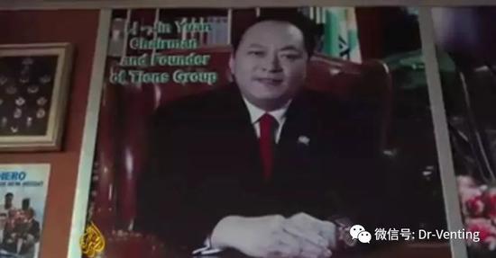 2011年，太陽(yáng)系統(tǒng)成立典禮，中間為權(quán)健董事長(zhǎng)束昱輝