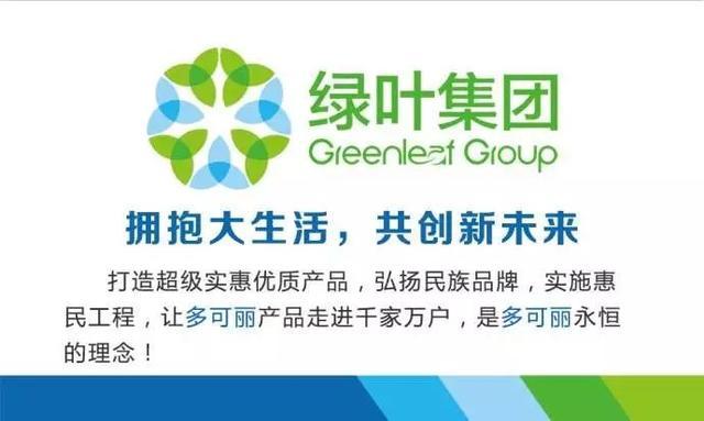 權(quán)健不是最后一個！天獅、華林……碰到這些企業(yè)你也要長個心眼