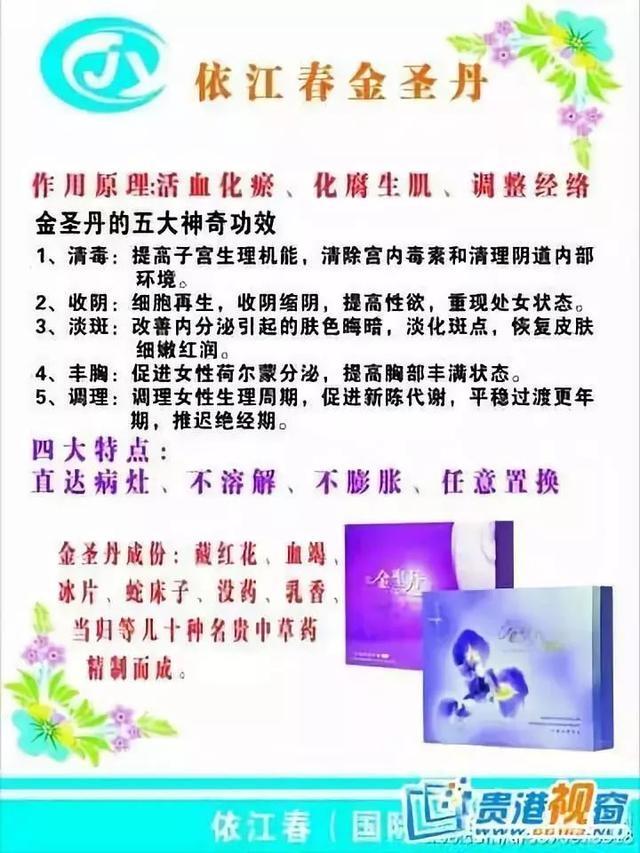 權(quán)健不是最后一個！天獅、華林……碰到這些企業(yè)你也要長個心眼