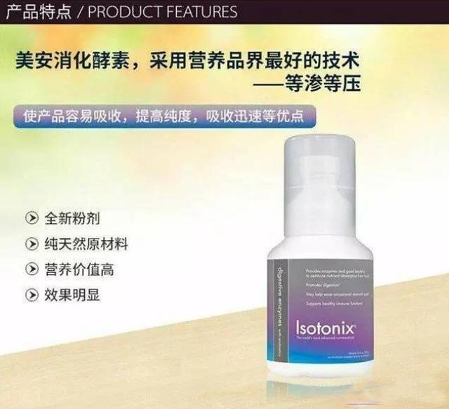 權(quán)健不是最后一個！天獅、華林……碰到這些企業(yè)你也要長個心眼