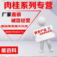 3-苯丙醇生產(chǎn)廠家價(jià)格