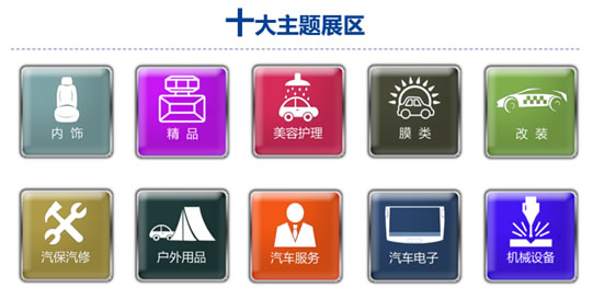 2019“CIAAF鄭州展”搶灘汽車后市場，這些亮點(diǎn)必須get到！
