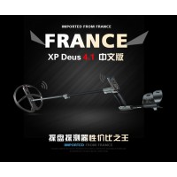 法國(guó)XP進(jìn)口地下金屬探測(cè)器X35地下尋寶探測(cè)器