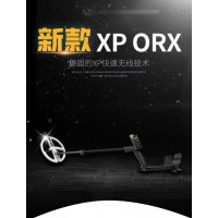 寧夏進(jìn)口地下金屬探測(cè)儀ORX地下尋寶探測(cè)儀