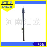 匯龍廠家應(yīng)急移動(dòng)通訊升降桿生產(chǎn) 定制6米10米改裝車(chē)輛升降桿