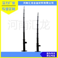 河南定制手電動(dòng)移動(dòng)通信升降桿 匯龍3-10米車(chē)載通信升降桿