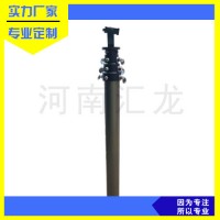 匯龍定制搶險(xiǎn)救援照明消防車(chē)升降桿 生產(chǎn)10米監(jiān)控?cái)z像頭升降桿