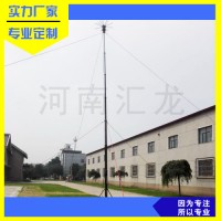 匯龍定制改裝車(chē)輛升降桿氣動(dòng)升降避雷針 8米移動(dòng)通訊升降桿
