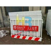 海銳現(xiàn)貨基坑圍欄，基坑臨邊防護欄生產(chǎn)安裝