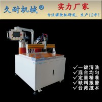 全自動灌封設(shè)備可定制--久耐機械