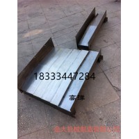 云南1060立式加工中心YXZ軸整套鋼板防護(hù)罩
