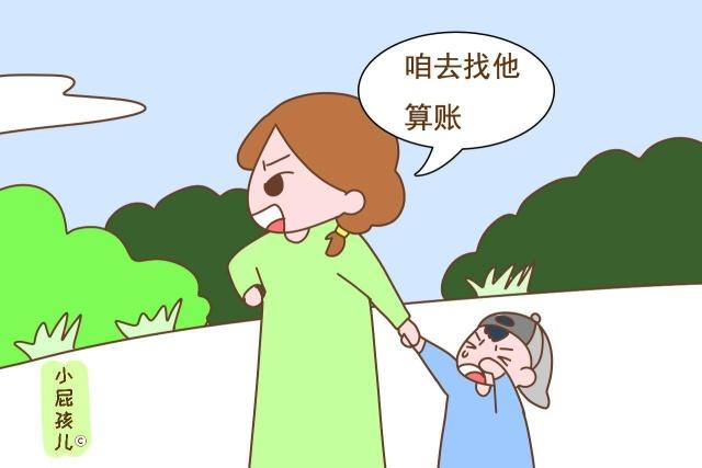 如果家長的第一反應(yīng)是“咱去找他算賬”，孩子會變得更加張揚(yáng)