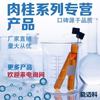 3-苯丙醇實力廠家，3-苯丙醇供應(yīng)商，
