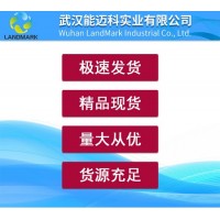 肉桂醛廠家直銷，肉桂醛批發(fā)，肉桂醛優(yōu)勢廠家