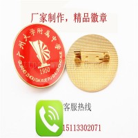 校慶徽章、?；斩ㄖ?/></a>
<ul><li><a href=