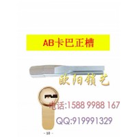 長(zhǎng)沙鎖匠工具錫紙軟硬快開(kāi)王