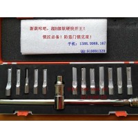 超級(jí)AB鎖軟硬快開(kāi)工具