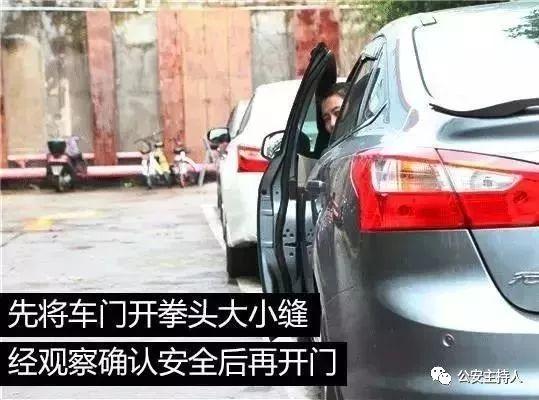 痛心！三水一外賣小哥成功闖紅燈之后，卻因這事喪命……