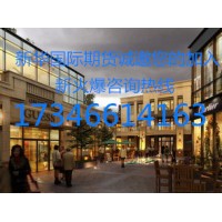 恒指期貨公司新華國(guó)際期貨官網(wǎng)