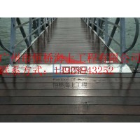 鋼結(jié)構(gòu)浮橋設(shè)計(jì)，升級(jí)，生產(chǎn)，批發(fā)，供應(yīng)商