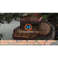 水上房屋設(shè)計(jì)，建造，安裝，供應(yīng)商