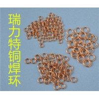 銅管焊接用2%銀磷銅焊環(huán)，適用于紫銅或黃銅工件