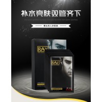 ray面膜 廣州工廠直銷(xiāo)全國(guó)誠(chéng)招代理
