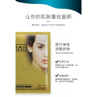 ray面膜 廠家直銷(xiāo) 化妝品代加工一站式服務(wù)