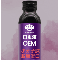 深海魚(yú)膠原蛋白口服液代工貼牌OEM 深海魚(yú)膠原蛋白口服液廠家