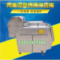 食品專用凍肉切塊機(jī) 全自動(dòng)凍肉切塊機(jī)價(jià)格