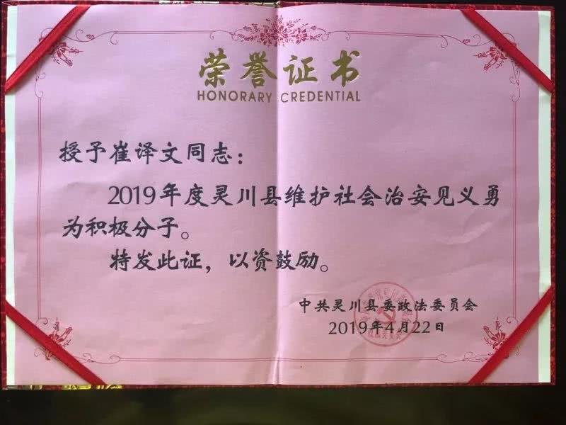 女大學生為同學擋8刀！ “我不沖上去，她可能會死…