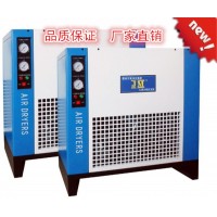 節(jié)能環(huán)保高配高溫型冷凍式干燥機壓縮空氣冷干機中高低壓廠家直銷