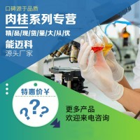 對甲基肉桂酸甲酯工廠強勢供應(yīng)
