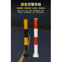 佛山大成交通設施廠家 固定式警示柱 警示柱生產(chǎn)廠家