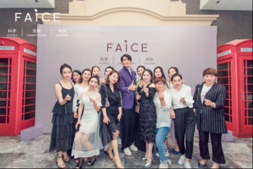 馥田詩FAICE護膚品真的那么好嗎？怎么成為馥田詩的代理？