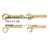 防爆敲擊梅花扳手，敲擊呆扳手，DIN標準，煙斗扳手