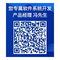 未來(lái)集市APP軟件開發(fā)