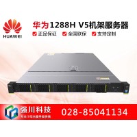 華為服務(wù)器經(jīng)銷商機(jī)架式服務(wù)器報(bào)價(jià)