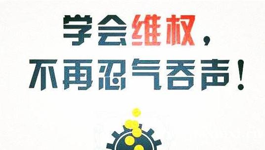 恒捷配資正規(guī)嗎？不能出金怎么回事？遭遇騙局如何自救