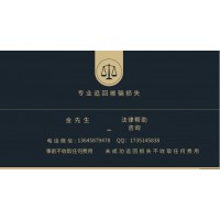 揭曉真相！浙貿(mào)商品交易中心虧損嚴(yán)重是被騙了嗎？