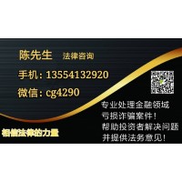 浙貿(mào)商品交易中心正規(guī)安全嗎？賬戶被凍結(jié)不能出金怎么辦？