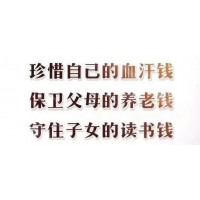 恒捷配資正規(guī)嗎？虧損被騙如何快速追回?fù)p失？