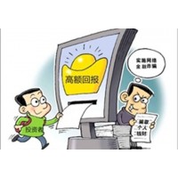 大爆炸！贏順期貨平臺喊單老師是陷阱！我賬戶里面的錢提不出來！