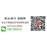 小心！國裕配資平臺無法出金且虧損嚴(yán)重！投資者要引以為戒！