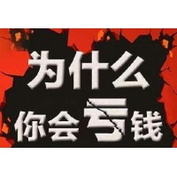 安信金控平臺合法嗎？老師帶我投資虧損是騙局嗎？