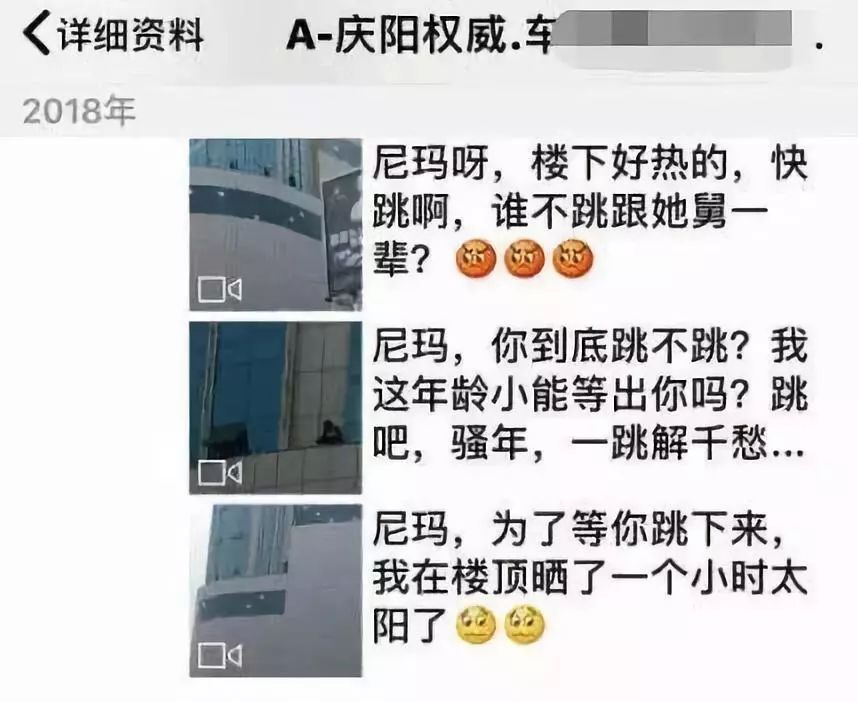 甘肅女生因老師猥褻跳樓自殺，消防員痛哭不止！可底下圍觀的人群卻在丑陋的嘲笑……誰，才是殺死一個抑郁癥女孩的兇手？